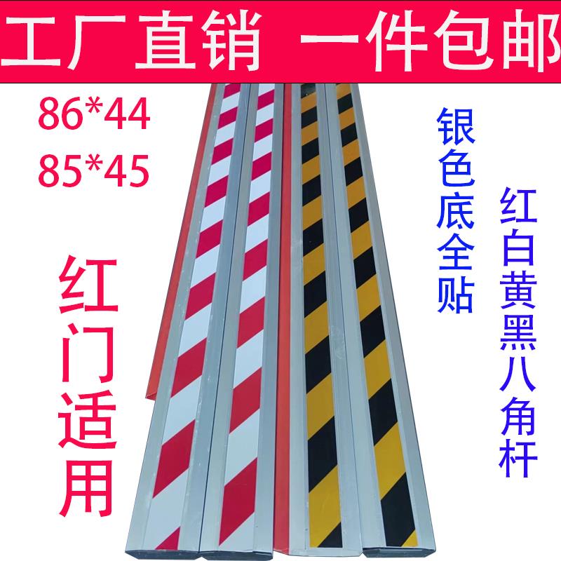 红门停车场道闸杆直杆八角杆小区大门卫拦车升降杆栏杆起落升降杆