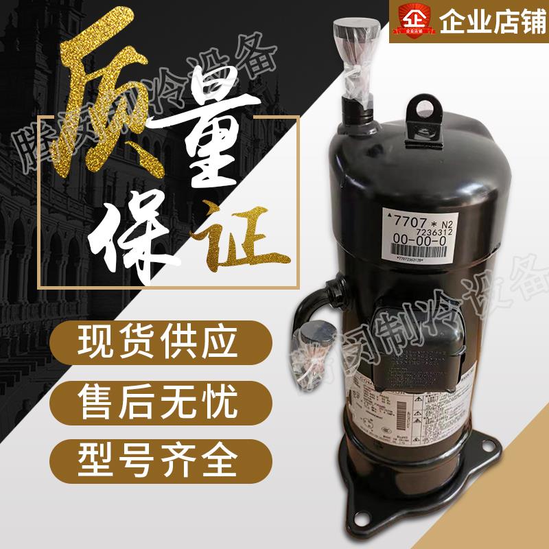 空调配件JT1GCVDK1YR变频7707压缩机RHXYQ16PY1-RHXYQ16SY1