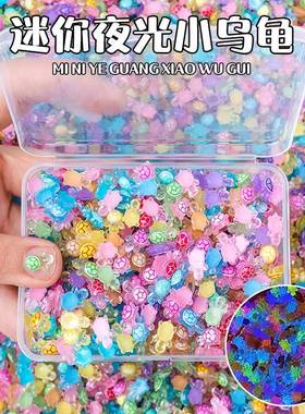 新款迷你卡通彩色夜光小乌龟玩具模型网红爆款摆件海龟diy配件