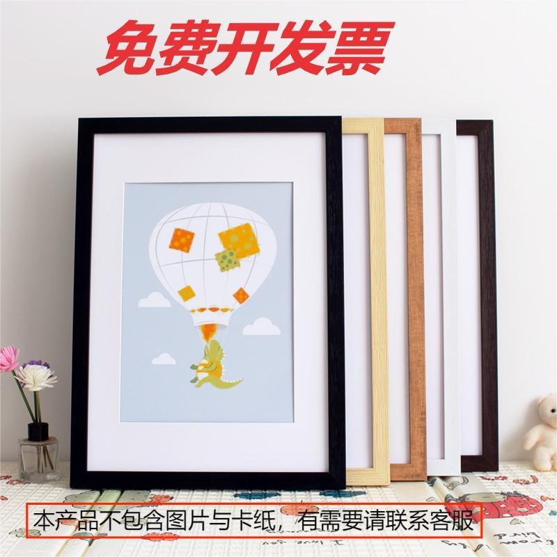 塑料画框摆台装裱创意相框挂墙4k8k素描a4纸油画海报框架16寸空框