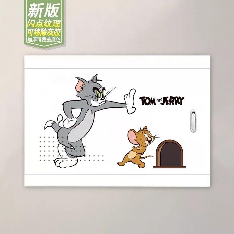 猫和老鼠电表箱贴纸装饰画 画电闸箱遮挡弱配电箱家用遮丑信息盒图片