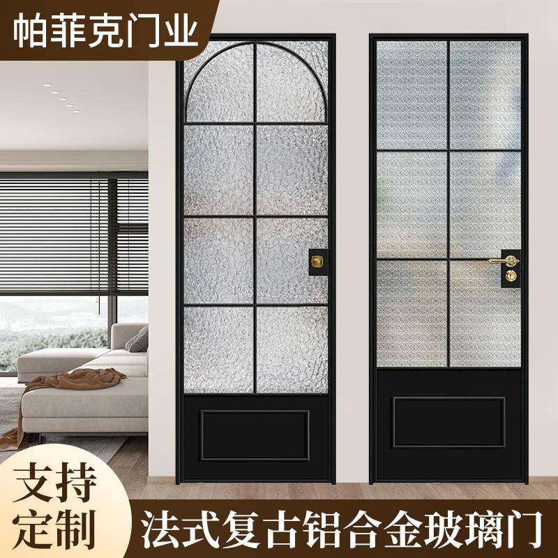 定制法式复古卫生间门厕所门老铁门海棠花玻璃平开门钛镁合金门