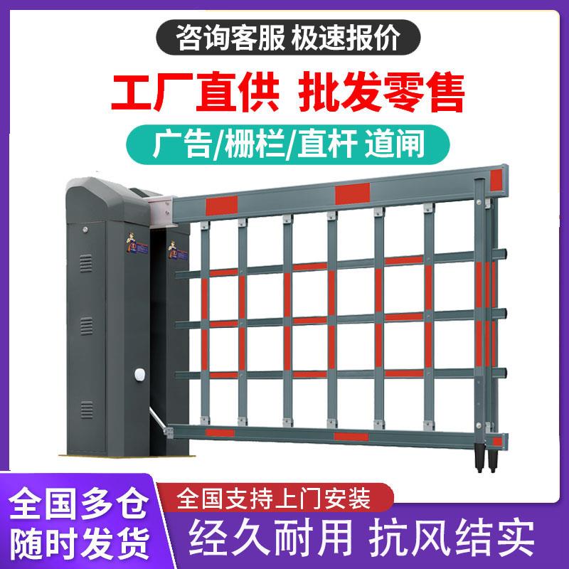 智能加高空降道闸升降空降闸杆道闸单位加密加强栅栏道闸遥控起落