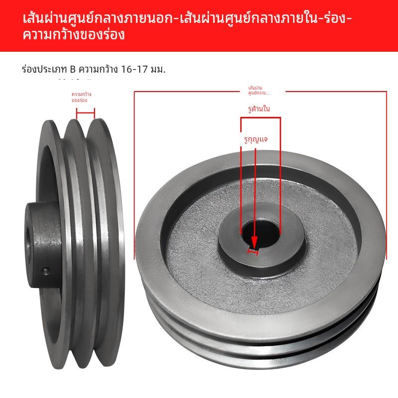 皮带轮双槽B型带凸台皮带盘带搭子风机皮带轮电机三角带轮