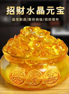 黄水晶彩色发财元宝diy饰品配件摆件大号聚宝盆碎石装饰乔迁礼品