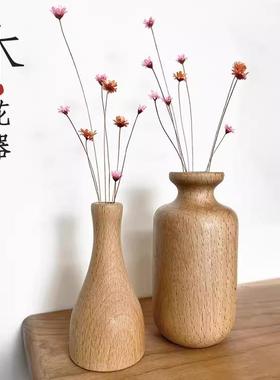 绝美迷你创意榉木实木小花瓶宋式美学新中式中古风大肚底座艺术感