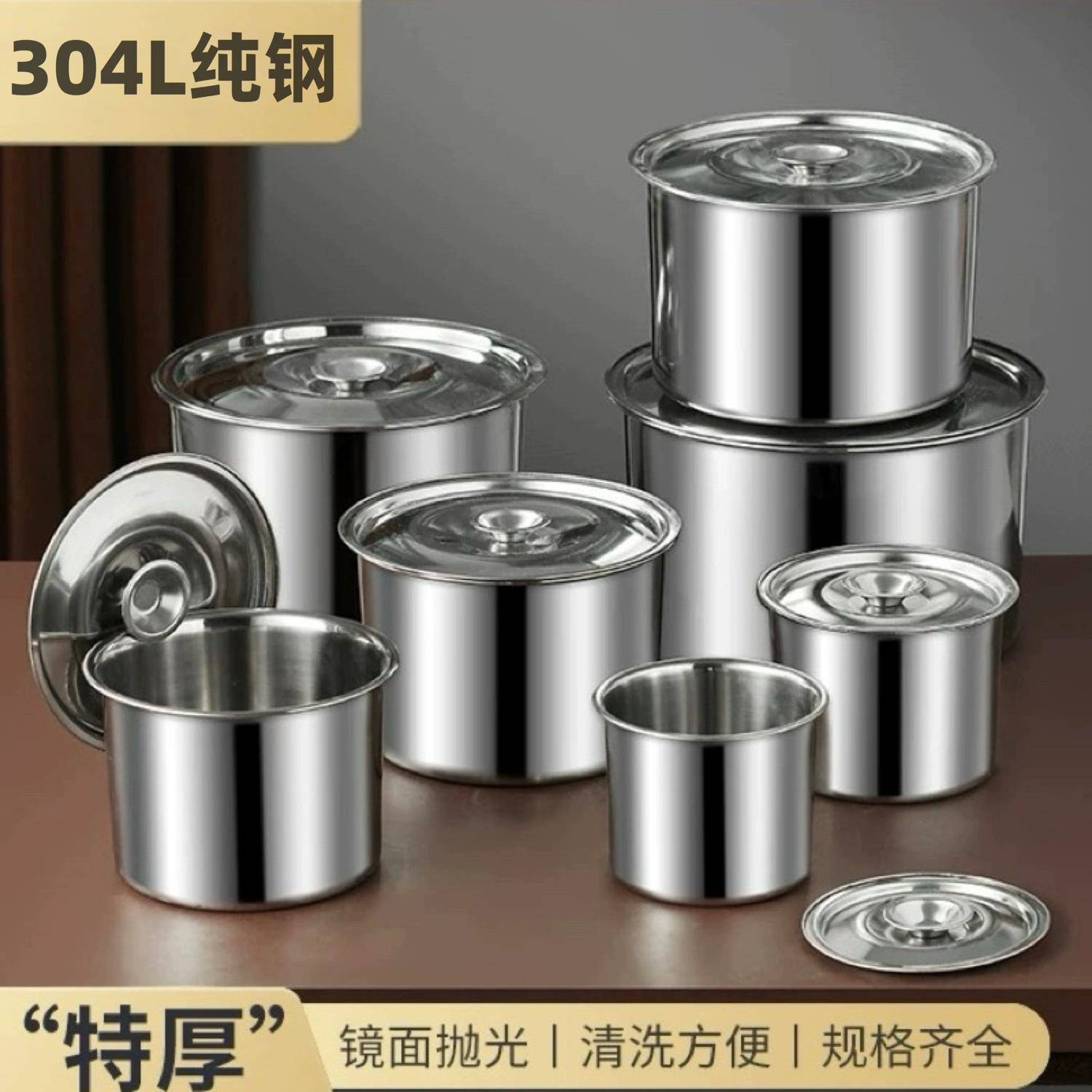 304不锈钢油盆带盖子特厚猪油罐厨房打蛋盆商用和面 面盆316调味