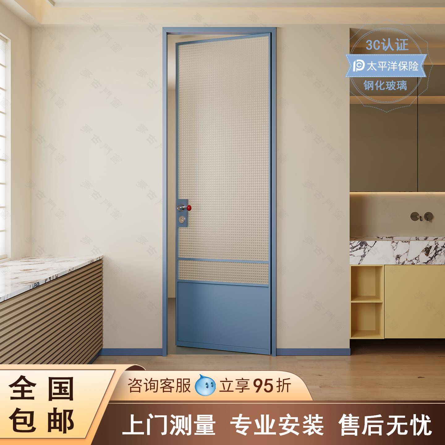 极简多巴胺蓝色卫生间门厕所门厨房洗手间浴室门铝合金玻璃平开门