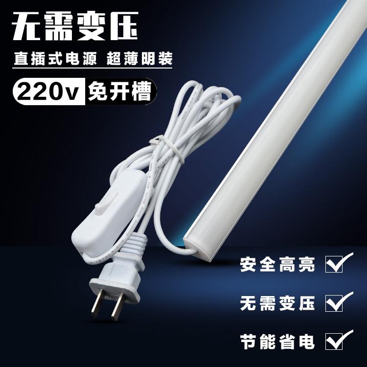 220V直角LED灯管90度发光墙角灯展柜货架灯带衣柜整体橱柜酒柜层