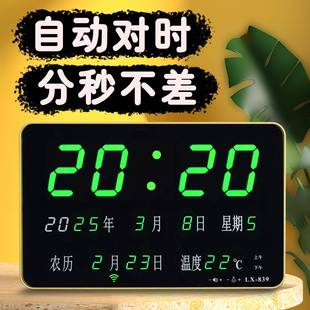 万年历挂钟客厅家用创意闹钟夜光台式 电子时钟 数字日历电子钟新款