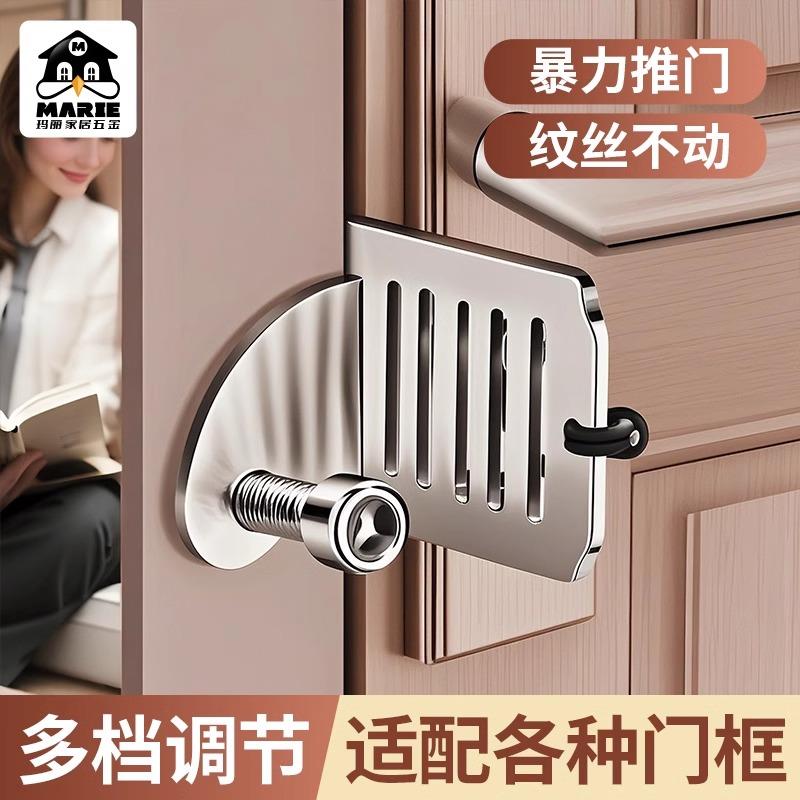 插销锁扣卡扣门栓阻门器女生防身搭扣防盗器酒店堵门安全独居神器