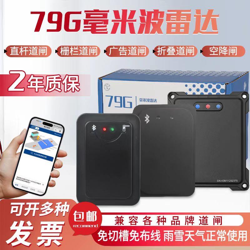 雷达检测,地质雷达检测 雷达检测,地质雷达检测