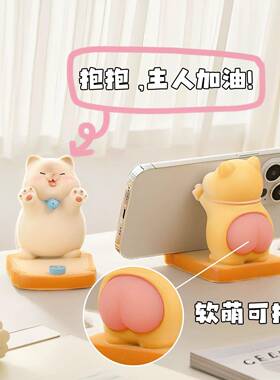 可爱小猫解压办公室工位追剧神器床头懒人手机支架桌面摆件 便携