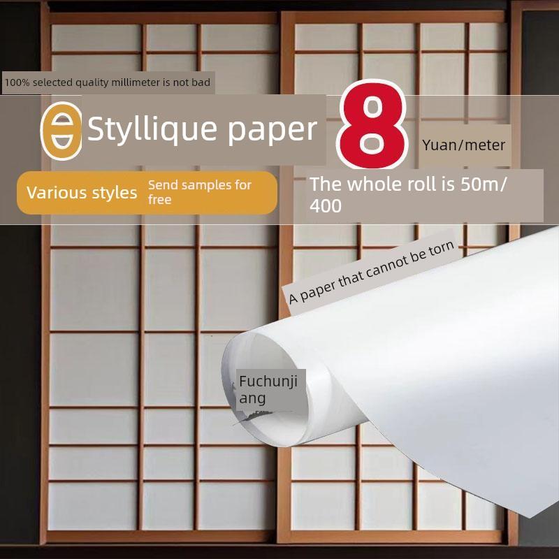 高品质日式障子纸榻榻米移门纸格子门防水樟子纸推拉门和纸撕不破