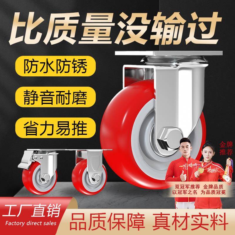 万向轮轮子重型静音脚轮手推车定向带刹滑轮拖车平板车承重小滚轮