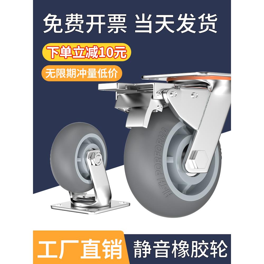 手推车轮子万向轮轮子重型脚轮轻型TPR静音轮小推车轮子板车轮子