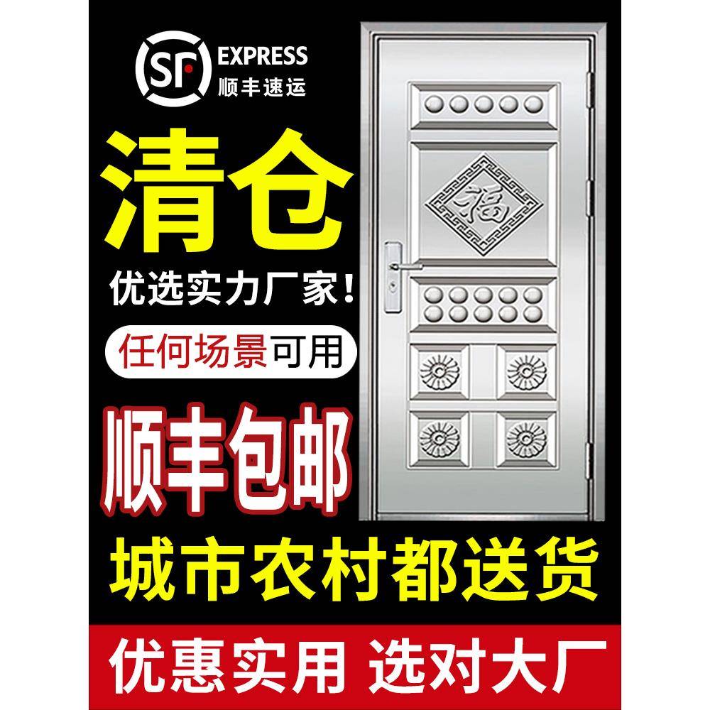 304不锈钢门单门防盗门家用乡村阳台农村自建房大门工程进入户门