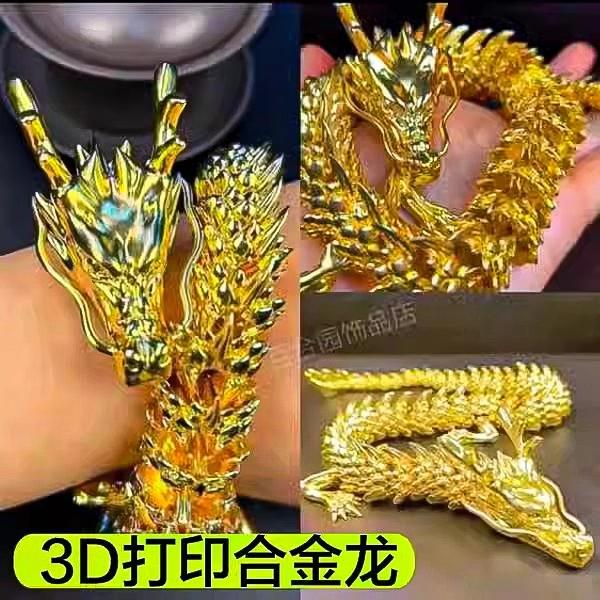合金龙水晶龙彷真模型动物玩偶摆件创意益智玩具儿童3d打印龙玩具