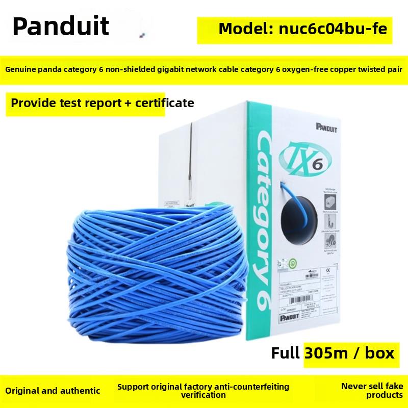 正品Panduit泛达六类网线无氧铜千兆6类非屏蔽双绞线NUV6C04BU-VE