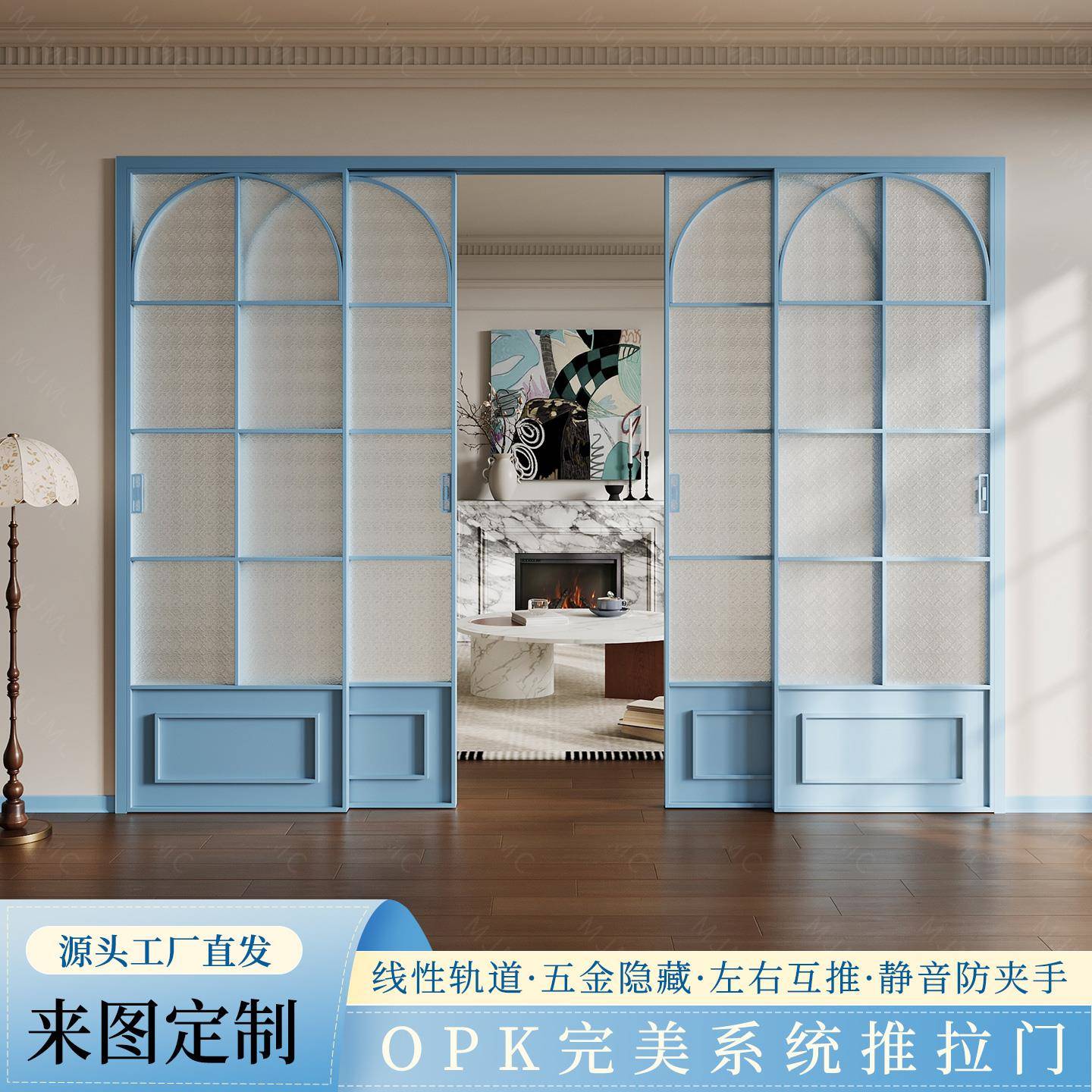 完美系统多巴胺蓝色三联动推拉门厨房门阳台客厅隔断门吊轨移门