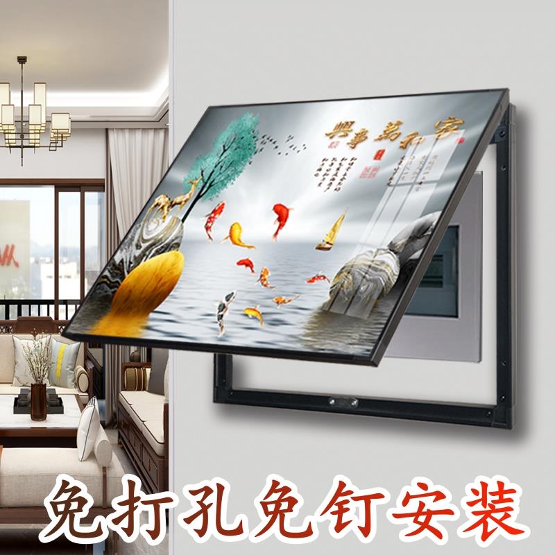 免打孔电表箱装饰画 画2025新款配电箱总闸盒电箱九鱼图遮丑神器图片