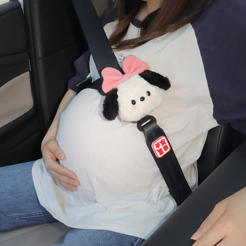 孕妇安全带防勒肚汽车怀孕坐车托腹可爱小狗加长保险带固定器女生