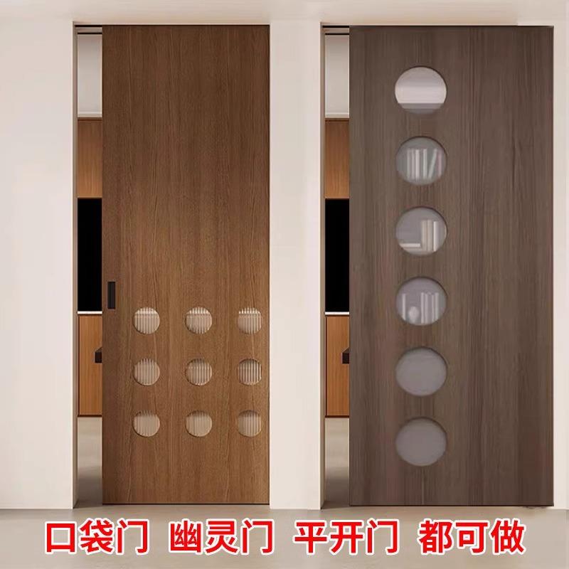 网红室内门幽灵门洞洞门口袋门卧室门厨房门中古风实木门定制