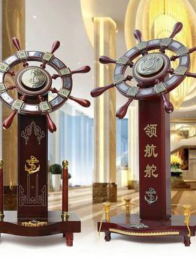 落地领航舵摆件航海舵船舵舵手舵盘办公室装饰礼品公司开业乔迁物