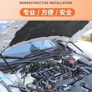锐前引擎液压支撑杆于卡罗拉放机改装 锋兰达 丰田配件盖适用顶杆