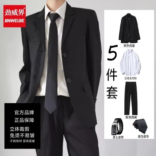 劲威界DK制服男女高中生毕业班服运动会校服黑色休闲面试西装套装