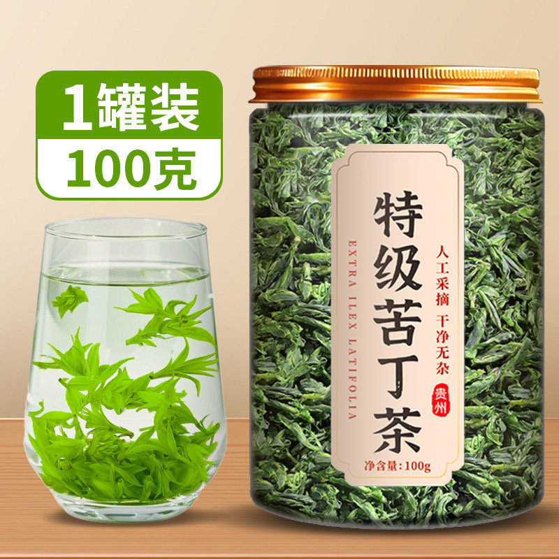 小叶苦丁茶20旗26正宗高山余庆特级野生新茶嫩芽罐装正品官方舰店