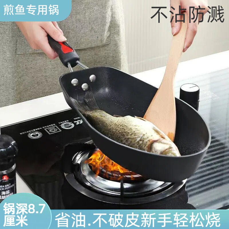 烤鱼专用烤盘锅大号鱼形铁板烧家用盘新款长方形无涂层铁锅煎鱼锅