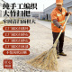 竹扫把户外环卫专用扫帚坚固耐用扫落叶砂石水渍庭院农村老式 笤帚