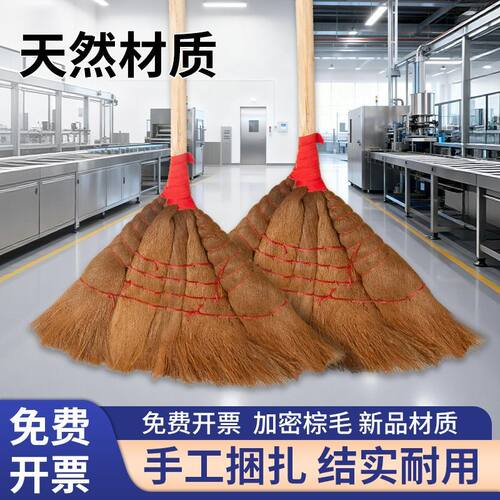 棕榈扫把加厚工厂车间专用