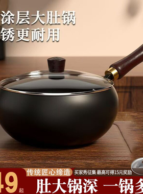 正宗手工章丘大肚锅铁锅官方旗舰店正品家用炒菜锅无涂层不粘炒锅