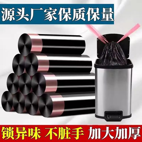 抽绳手提式垃圾袋大号加厚义乌清仓宿舍家用自动收口免脏手塑料袋
