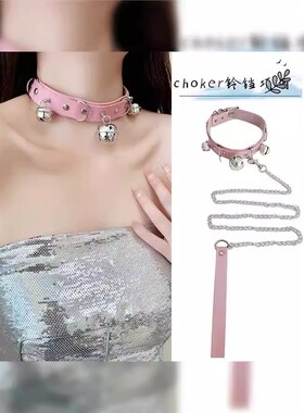黑色性感铃铛项圈女牵引绳