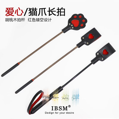 SP马鞭双层皮拍小圈实践工具