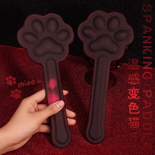 温变猫爪拍立体肉垫马鞭SP小圈实践工具可爱皮拍鞭子皮革惩罚戒尺