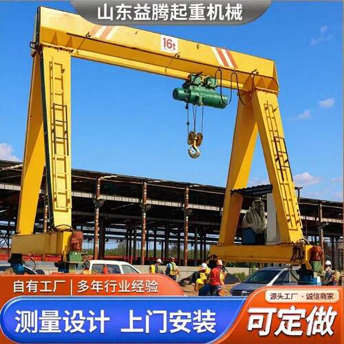 电动万向行走龙门吊 60° 转向无轨龙门架 工业起重升降龙门吊