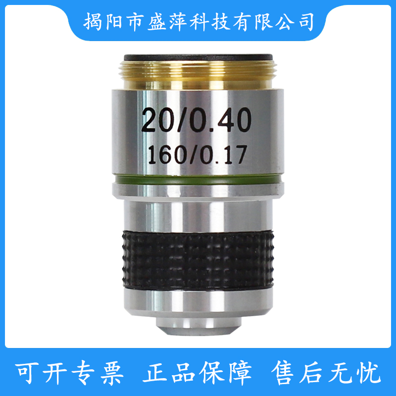 Datyson显微镜配件185物镜20X