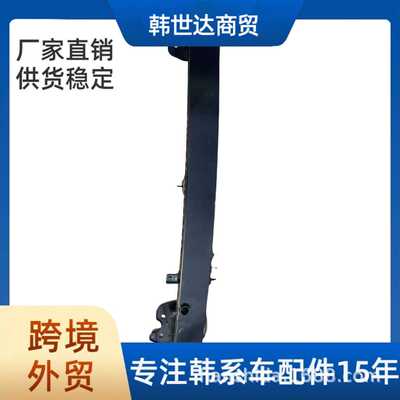 64900N9100适用于现代 起亚汽车配件 前杠骨架  64900-N9100