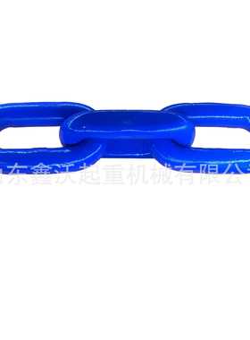Grade 80 High quality alloy steel lifting chain/link chain