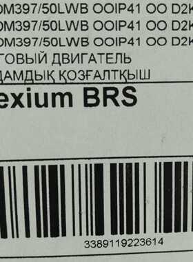 德国原厂全新berger lahr 百格拉三相步进电机 VRDM397/50LWA BRS