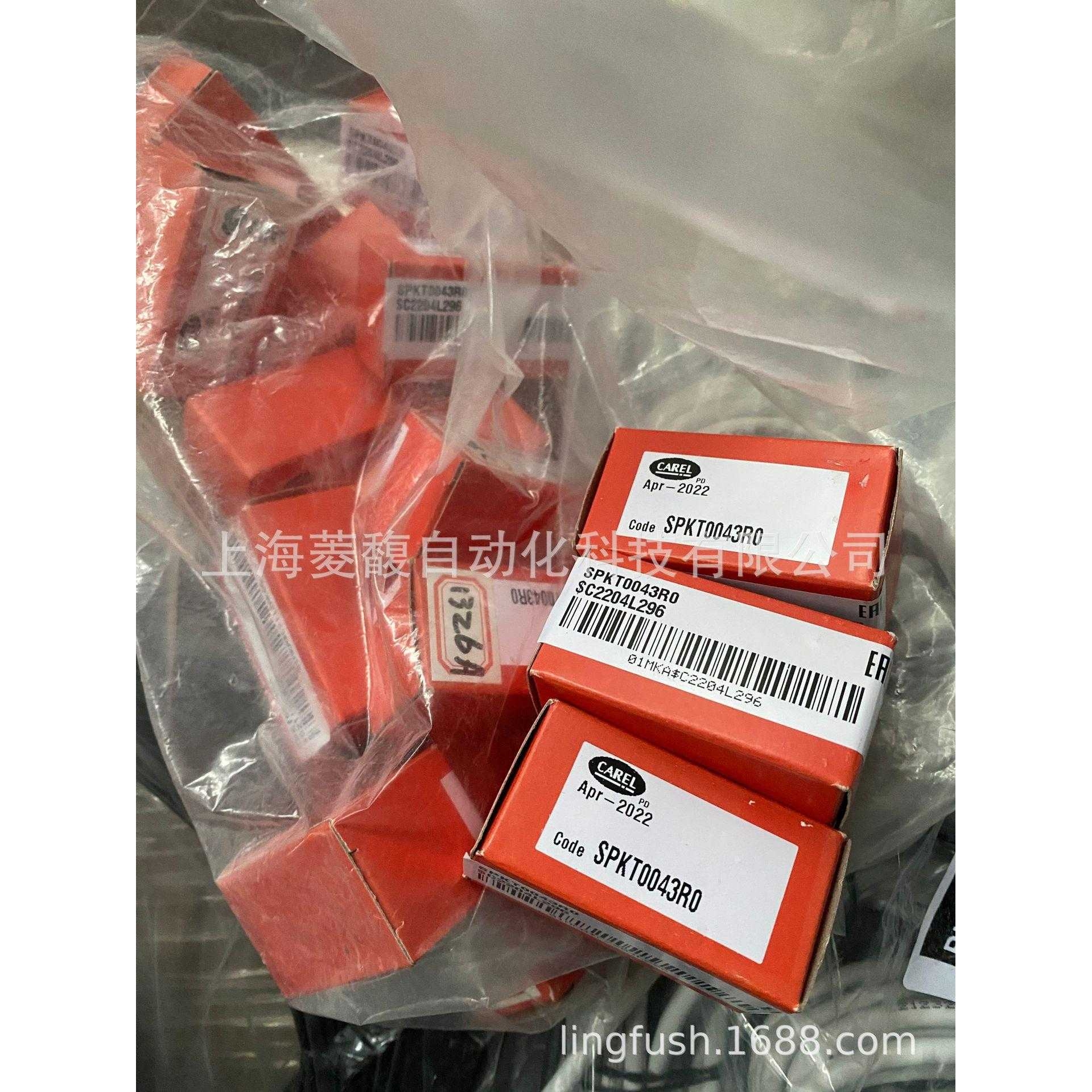 CAREL卡乐传感器SPKT0033P0 SPKT0033P1 SPKT0033P3 SPKT0033R0