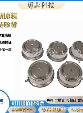 平板二极管模块 D1809N48T D2201N45T D2209N18T