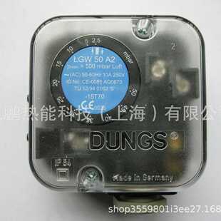 DUNGS压力开关LGW50A2P压差开关优惠质保一年