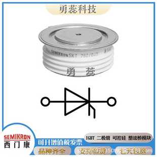 SKN2F50 螺旋二极管