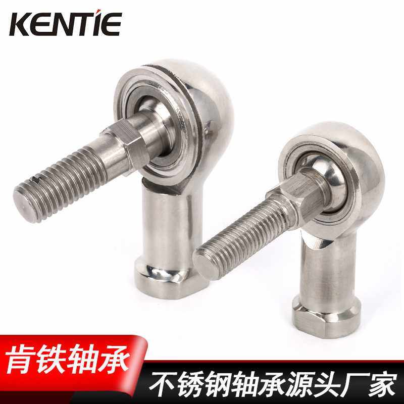 厂家直供不锈钢杆活动轴承鱼眼角球头向关节轴承SI12T/K右 连接杆
