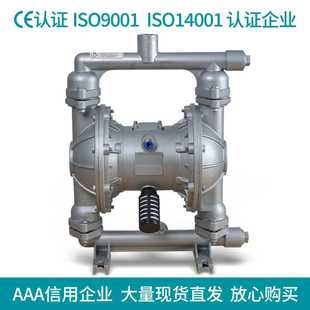 质量可靠 厂家直销 防爆 铝合金F46膜片 QBY气动隔膜泵